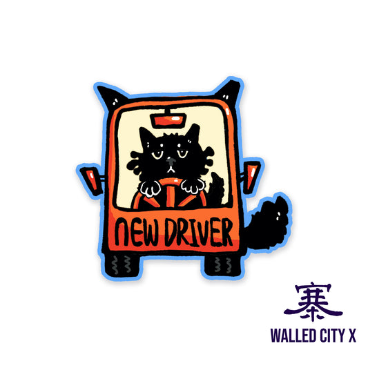 New Driver 新手上路 - Big Chicken Sticker