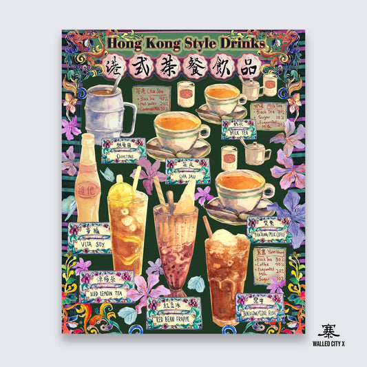 Hong Kong Style Drinks Art Poster