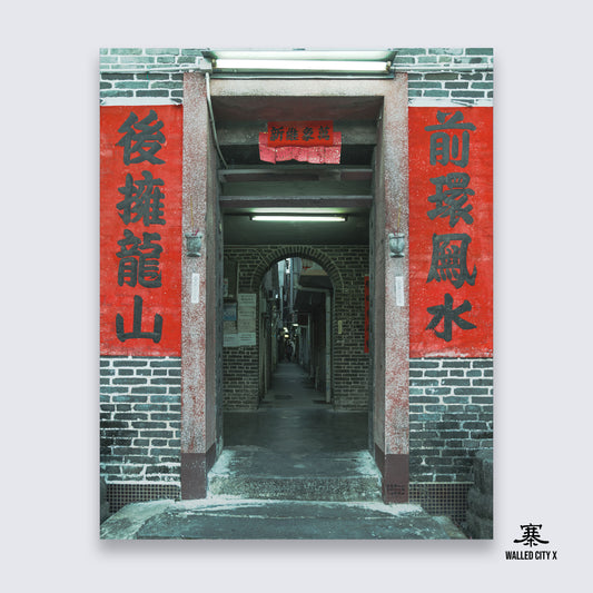 Hong Kong Photography Art Print 0010