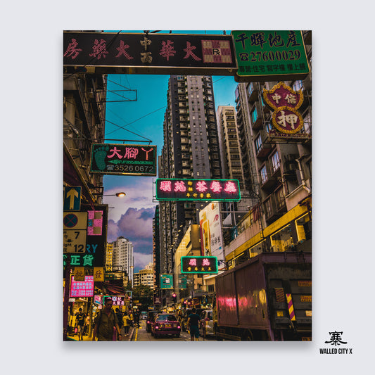 Hong Kong Photography Art Print 0004